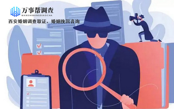 西安私人调查-朋友欠钱不还怎么办？调查个人财产违法吗？