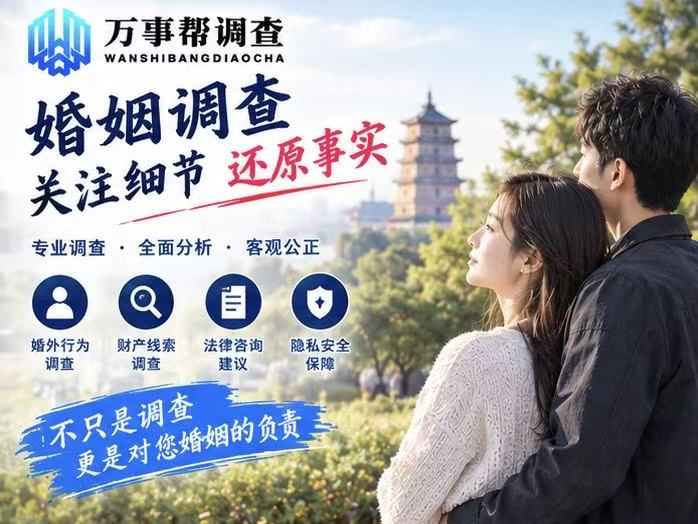 别白忙活！西安婚外遇调查取证：法院真正认可的 5 类证据清单
